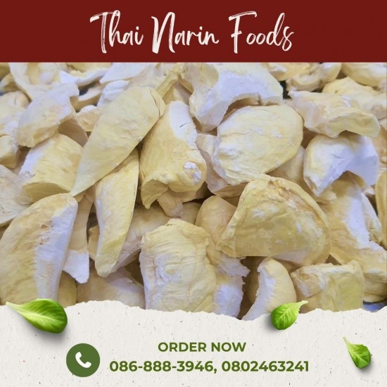 โรงงานฟรีซดราย ปทุมธานี