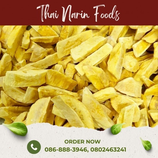 โรงงานผลิตผลไม้ฟรีซดราย ส่งออก