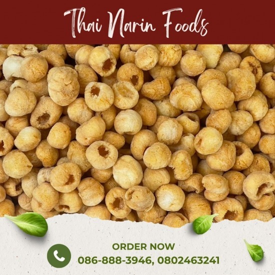 ผลไม้ฟรีซดราย (Freeze Dried Fruits)